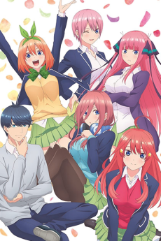 五等分の花嫁
