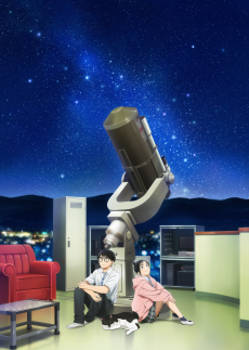 君は放課後インソムニア