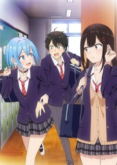 男女の友情は成立する？（いや、 しないっ!!）