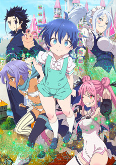 転生したら第七王子だったので、気ままに魔術を極めます