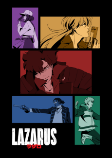 ラザロ