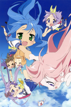 らき☆すた