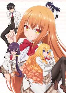 才女のお世話