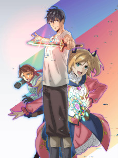 テムパル