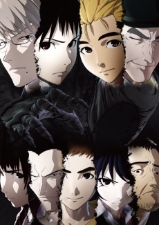 亜人