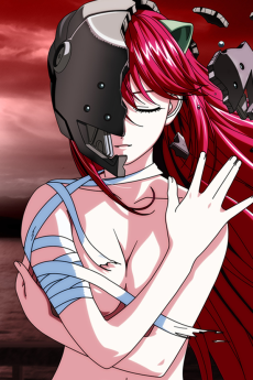 エルフェンリート