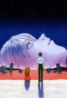 エヴァ Air/まごころを、君に