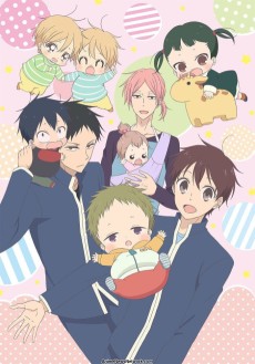 学園ベビーシッターズ