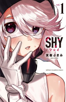 シャイ