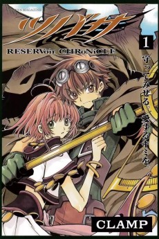 ツバサ -RESERVoir CHRoNiCLE-