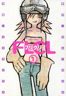 フリクリ