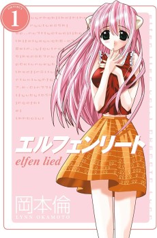 エルフェンリート