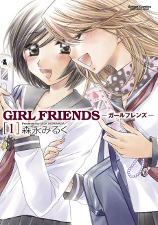GIRL FRIENDS-ガールフレンズ