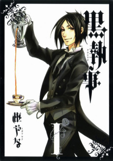 黒執事