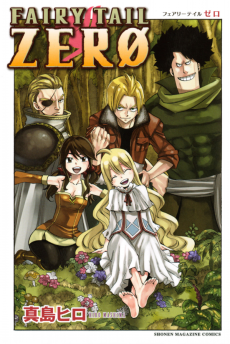 FAIRY TAIL ZERØ