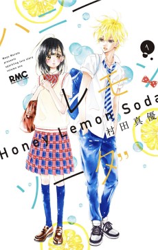 ハニーレモンソーダ