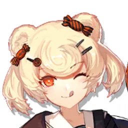 グム