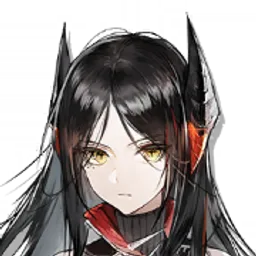 イネス
