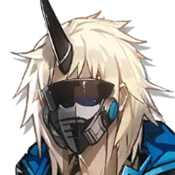 ノイルホーン