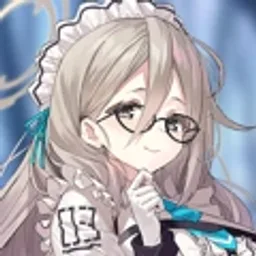 アカネ