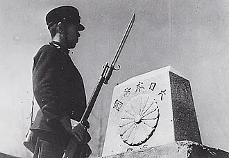 樺太庁